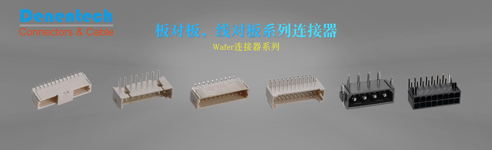 2.0mm排母四排180度插板连接器